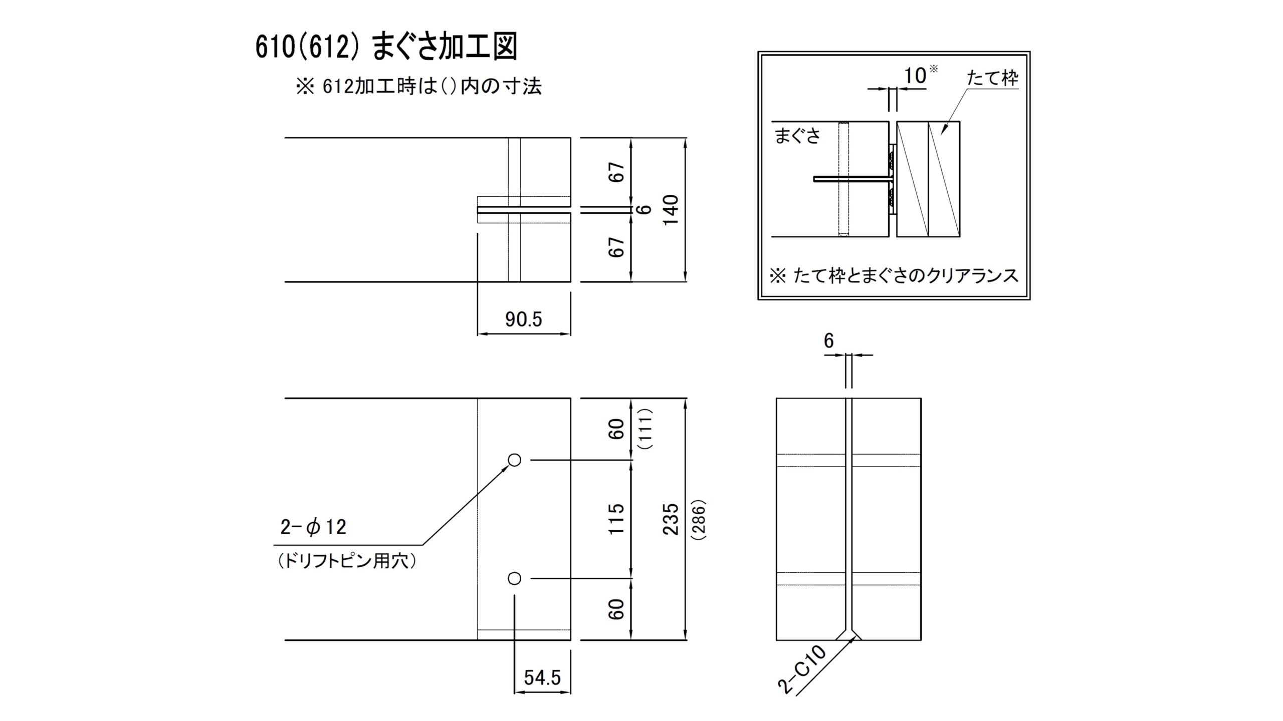 まぐさ接合金物 LH―410・412DP（6） | オリジナル金物 | 製品情報 | 山 