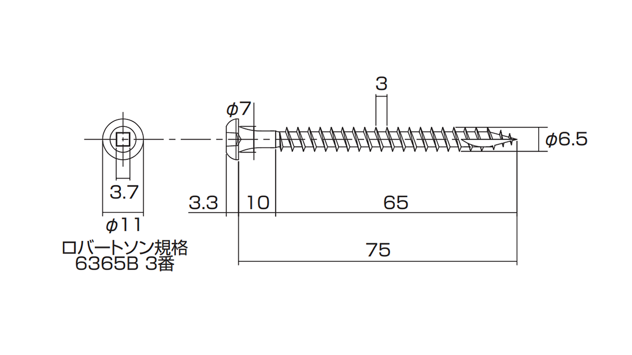 接合具 SDS-75 | オリジナル金物 | 製品情報 | 山菱工業株式会社